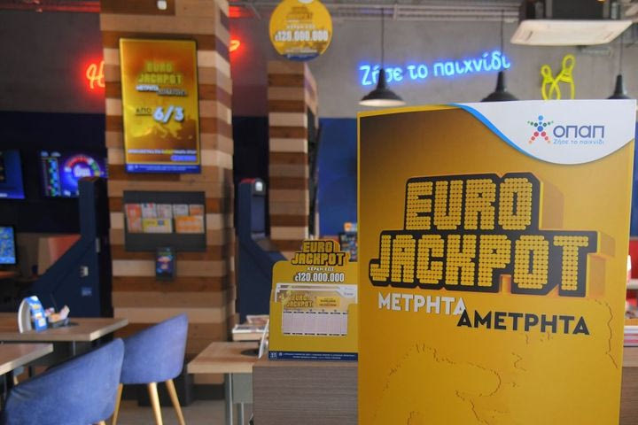 Το Eurojackpot μοιράζει 10 εκατ. ευρώ στην πρώτη κατηγορία της αποψινής κλήρωσης