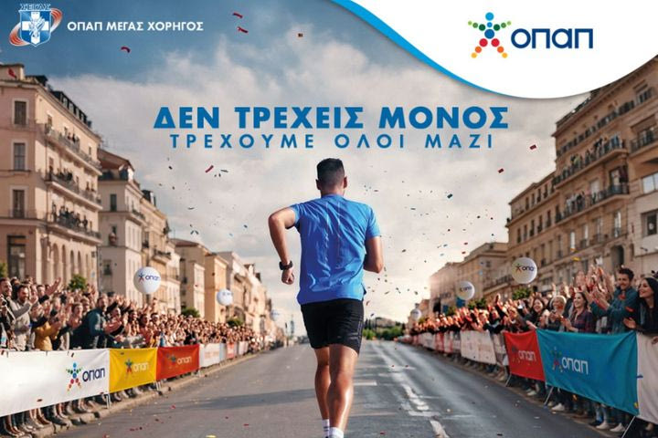 Αντίστροφη μέτρηση για τον 12ο Ημιμαραθώνιο της Αθήνας