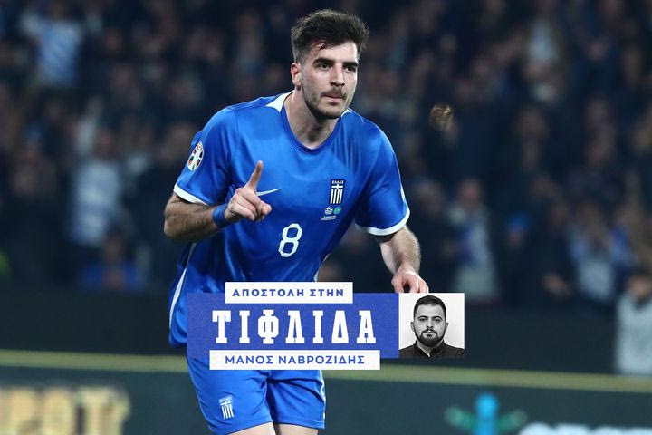 Οι Γεωργιανοί τον ενθουσιασμό, η Εθνική Ελλάδας το κρύο αίμα
