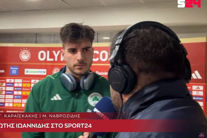 Ο Φώτης Ιωαννίδης στη Game Night: “Η εντύπωση πως είμαστε εκτός τίτλου υπήρχε από εσάς τους γύρω, εμείς ξέραμε τις δυνατότητές μας”