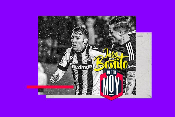 Jogo Bonito: Οι μύθοι των καφενείων και οι μάχες των πληκτρολογίων