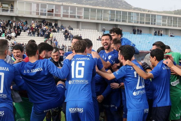 Γ’ Εθνική: Η Καβάλα κατέκτησε το πρωτάθλημα και την άνοδο στη Super League 2