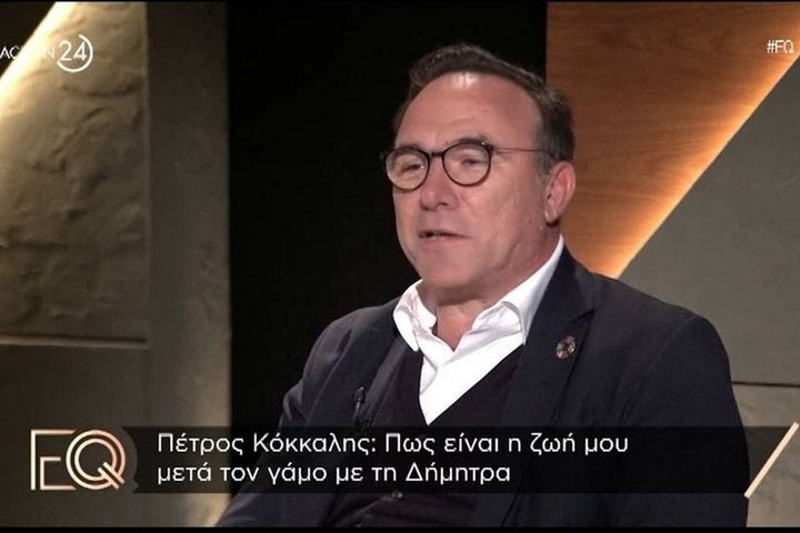 Κόκκαλης για Ματσούκα: “Εάν γυρνούσε ο χρόνος πίσω θα επιθυμούσα να κάνω παιδί μαζί της”