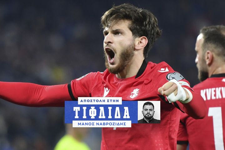 Εθνική Ελλάδας: Ο Κβαρατσχέλια και οι υπόλοιποι δέκα του Σανιόλ