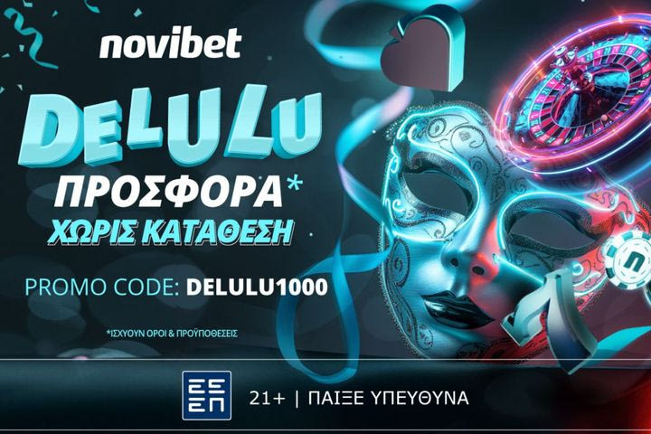 DELULU προσφορά* χωρίς κατάθεση από τη Novibet