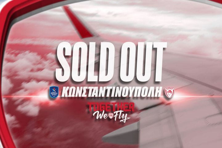 Ολυμπιακός: Έγινε sold-out η πτήση τσάρτερ για την Κωνσταντινούπολη