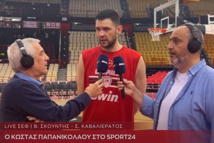 Παπανικολάου στην Game Night: “Όσο είμαστε συμπαγείς και παίζουμε με ενέργεια οι πιθανότητες είναι με το μέρος μας”