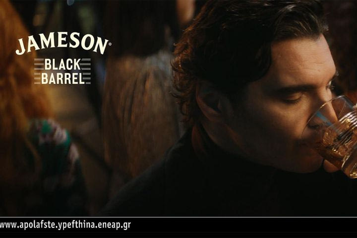 Jameson Black Barrel x Χριστόφορος Παπακαλιάτης: 
η δημιουργική συνεργασία της χρονιάς