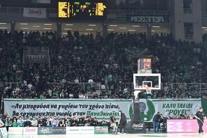 Συγκίνηση για Ντουμιτρέσκου στο ΟΑΚΑ: “Ρούξι ψυχάρα Παναθηναϊκός, μια ζωή θα είσαι για πάντα αρχηγός”, το σύνθημα αφιερωμένο στη μνήμη της