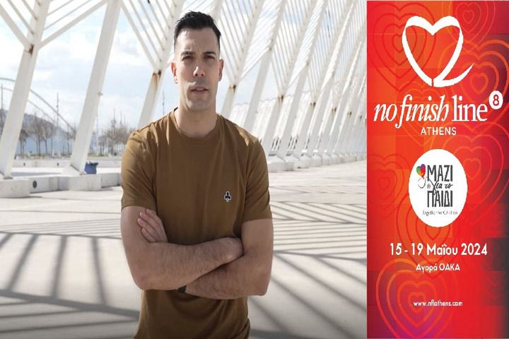 Ο Κώστας Σλούκας υπερήφανος πρεσβευτής στο 8ο NFL Athens: “Το παιδί είναι το μέλλον”
