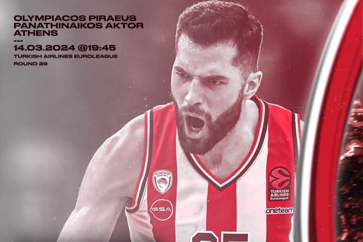 Ολυμπιακός: Sold out το ντέρμπι με τον Παναθηναϊκό AKTOR για την EuroLeague