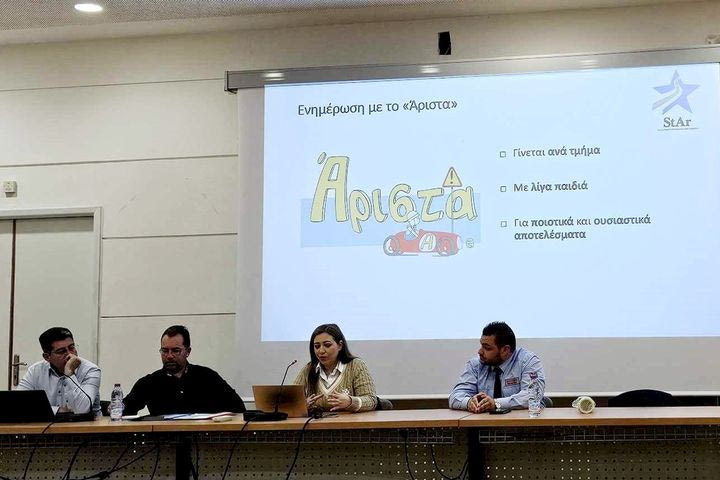 Το StAr ταξίδεψε στην Κέρκυρα για να μεταφέρει το μήνυμα του ιδρυτή του