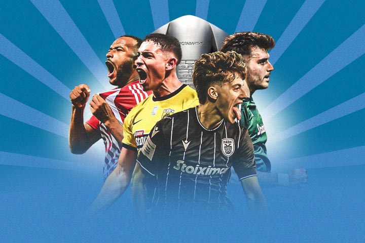 Κλήρωση playoffs Stoiximan Super League: Αυτό είναι το πρόγραμμα της πρεμιέρας