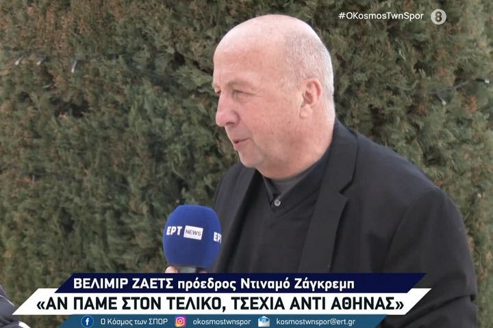 Βόμβα από Ζάετς: “Αν η Ντίναμο Ζάγκρεμπ πάει στον τελικό, αυτός θα γίνει στην Τσεχία, όχι στην Αθήνα”