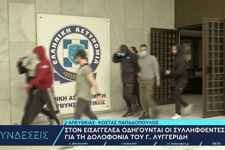 Δολοφονία Λυγγερίδη: Το VIDEO με τη μεταγωγή των συλληφθέντων στα δικαστήρια