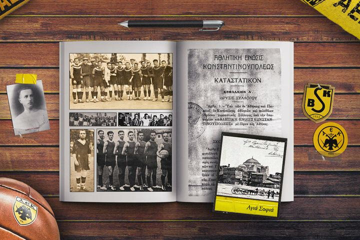 ΑΕΚ σημαίνει προσφυγιά ξεριζωμένη: Σε μία βαλίτσα όλη η ζωή τους, η Ένωση της Πόλης κι ο ΑΣ Πέρα της Αθήνας