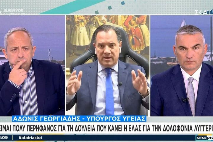 Γεωργιάδης για την ήττα του Παναθηναϊκού: “Έχω την πίκρα μου σήμερα, αλλά πρέπει να συγχαρώ την ΑΕΚ”