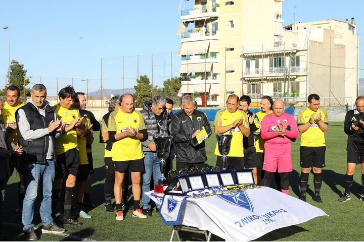 Φιλικός αγώνας των παλαιμάχων ΑΕΚ και Ιωνικού με μεγάλο συμβολισμό