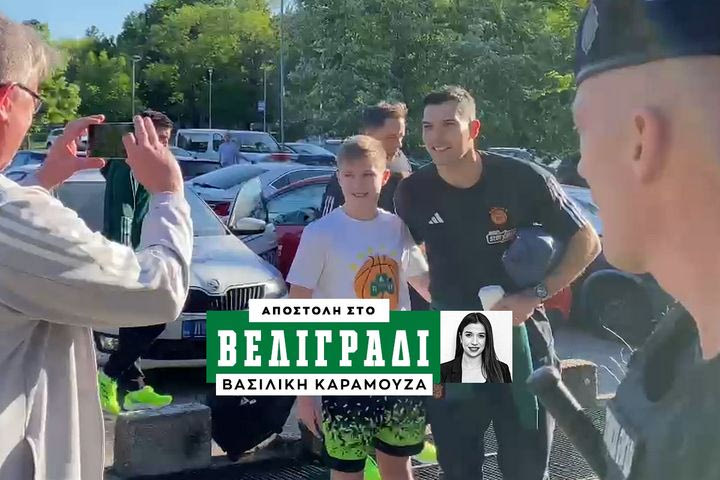 Παναθηναϊκός AKTOR: Άφιξη της αποστολής σε απόλυτη ηρεμία και φωτογραφίες με Σλούκα και Βιλντόσα στη Χάλα Πιονίρ