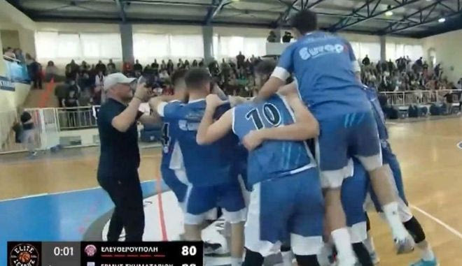 Ελευθερούπολη – Ερμής Σχηματαρίου: Οι ξέφρενοι πανηγυρισμοί των φιλοξενούμενων