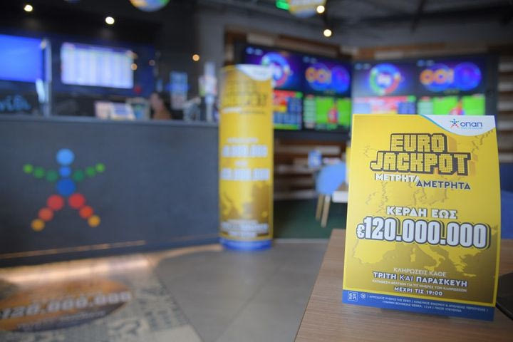 Eurojackpot: Έπαθλο ρεκόρ στην αυριανή κλήρωση με 73 εκατ. ευρώ στους νικητές της πρώτης κατηγορίας