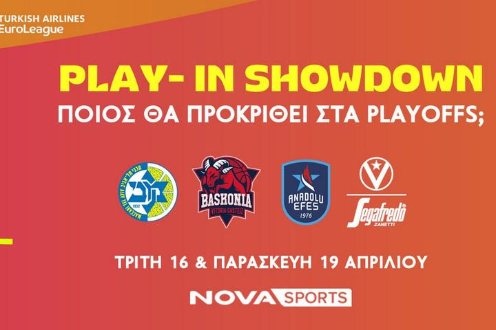 Το μπασκετικό υπερθέαμα της EuroLeague συνεχίζεται με τα Play – In Showdown και & Play Offs αποκλειστικά στο παρκέ του Novasports!