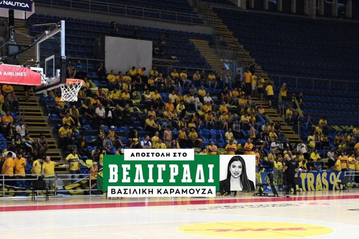 Μακάμπι – Παναθηναϊκός AKTOR: Το σημείο που κάθισαν οι φίλοι των Ισραηλινών στις εξέδρες της Χάλα Πιονίρ