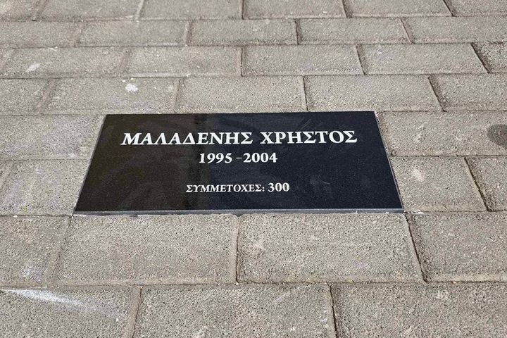 Η ΑΕΚ τιμάει την ιστορία της: Τοποθετεί τιμητικές πλακέτες με πρώην παίκτες της στην OPAP Arena
