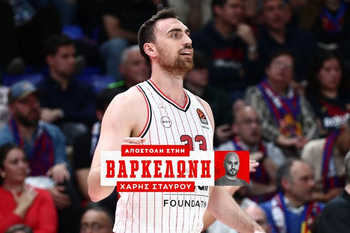 Η δεύτερη γροθιά του Ολυμπιακού στο σαγόνι της Μπαρτσελόνα