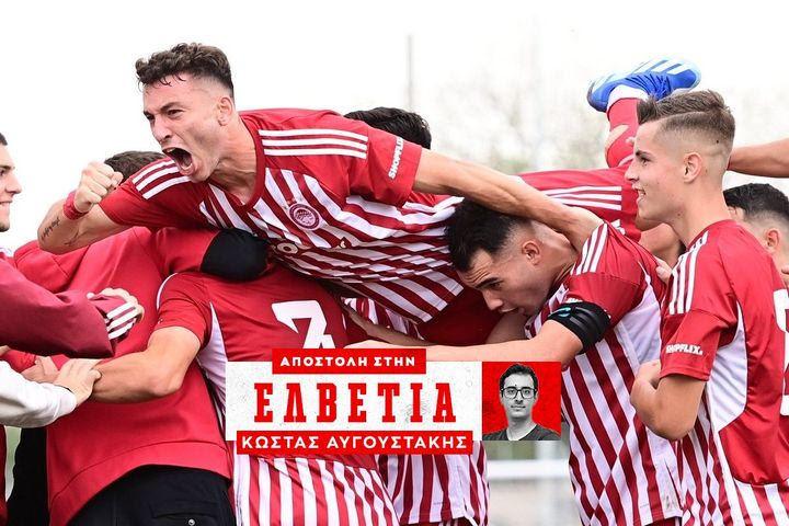 Ολυμπιακός: Πώς η Κ19 έφτασε στον τελικό του Youth League