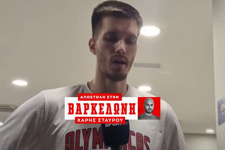 Ο Φιλίπ Πετρούσεβ στο SPORT24: “Κάναμε ανόητα λάθη, στο ΣΕΦ θα είναι διαφορετικά λόγω φιλάθλων”
