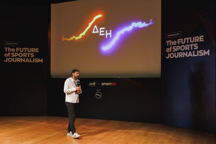 Στο The Future of Sports Journalism από το SPORT24 και το ANT1 Medialab η ΔΕΗ δεν μας άφησε να…. ξεμείνουμε ποτέ