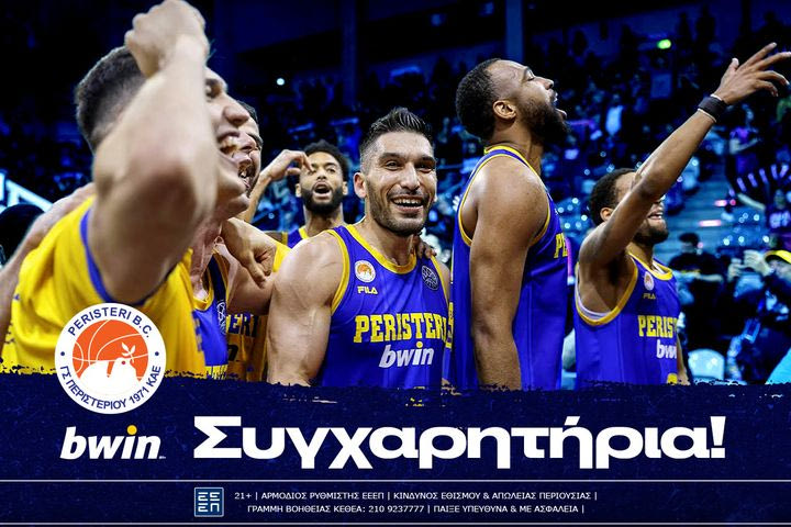 bwin και Περιστέρι bwin: Μαζί για το όνειρο στο Final Four του Basketball Champions League!