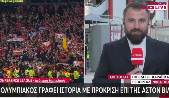 Το ρεπορτάζ του Mega TV για το πριμ Μαρινάκη