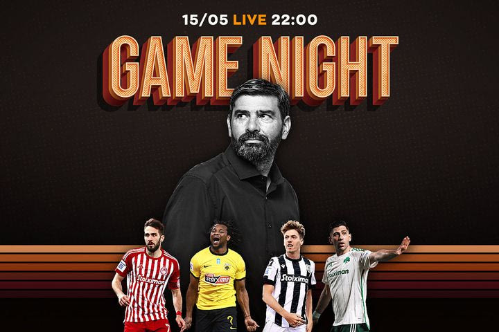 Game Night για τα σπουδαία ντέρμπι Ολυμπιακός – ΑΕΚ και ΠΑΟΚ – Παναθηναϊκός