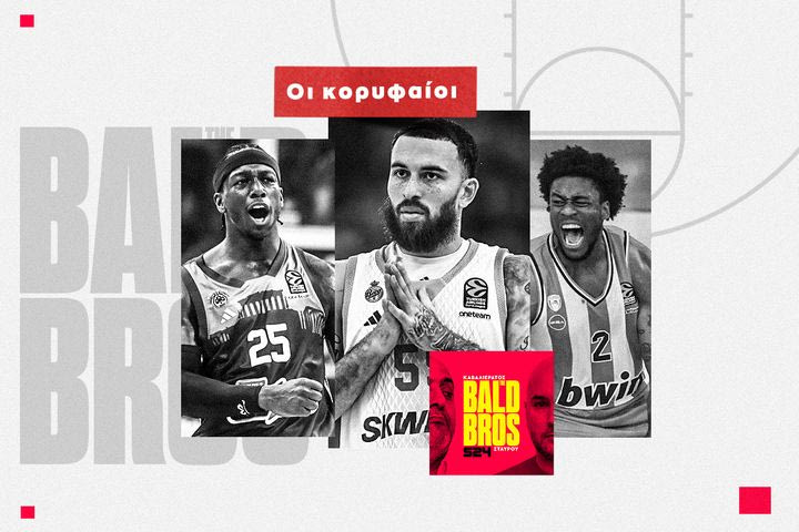 Bald Brothers: Ο κακός χαμός για τα βραβεία, η διακοπή και οι εντάσεις