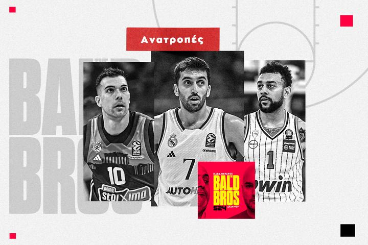 Bald Brothers: Τα κολασμένα Game 5, οι καυτοί free agents και το αύριο των Μπακς