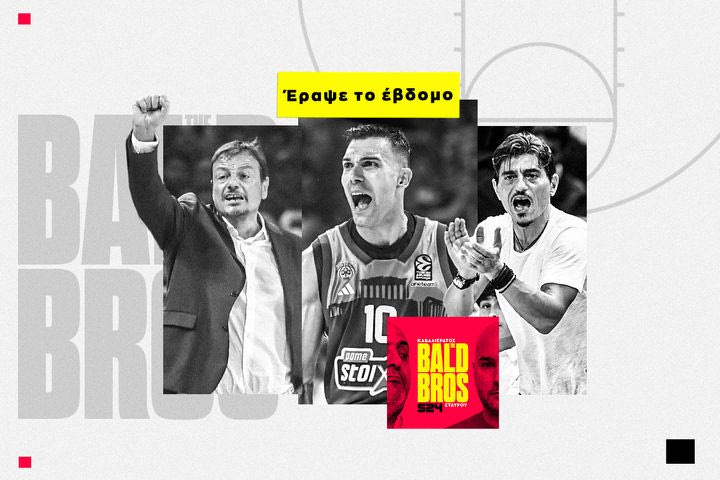 Bald Brothers: Οι μεταγραφικοί στόχοι Παναναθηναϊκού – Ολυμπιακού, η ελληνική βόμβα της Μπαρτσελόνα κι ο νέος ρόλος του Αντετοκούνμπο