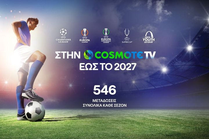Στην COSMOTE TV έως το 2027 τα UEFA Champions League, UEFA Europa League και UEFA Conference League