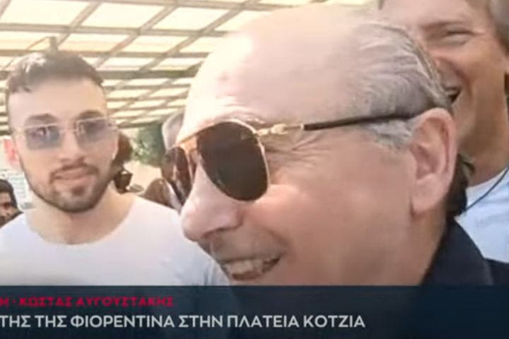 Η πλάκα του ιδιοκτήτη της Φιορεντίνα στον ρεπόρτερ του SPORT24: “Τι ομάδα είσαι;”