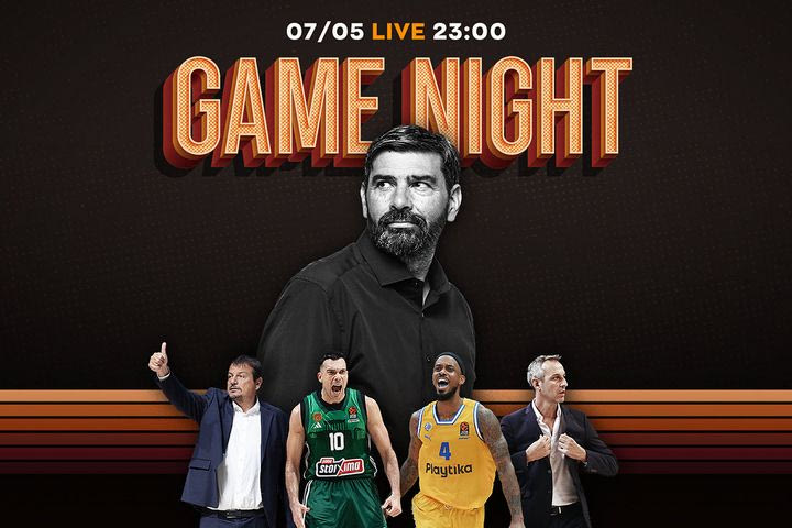 Game Night από το ΟΑΚΑ για το Game 5 του Παναθηναϊκού AKTOR με τη Μακάμπι