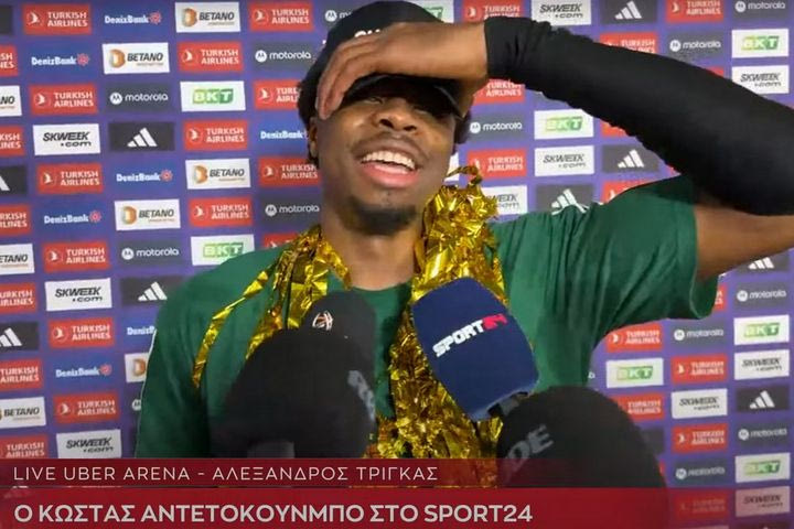 Ο Κώστας Αντετοκούνμπο στη Game Night: “Αυτές τις στιγμές πάντα φεύγει ένα δάκρυ, τι να πω για τον MVP, είναι ο Κώστας Σλούκας!”