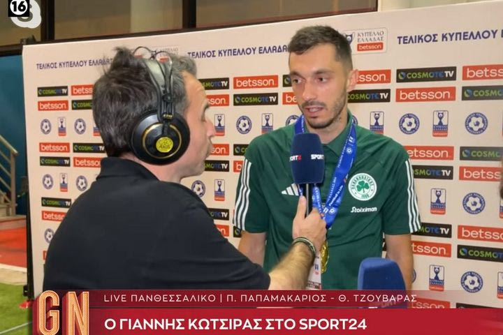 Ο Γιάννης Κώτσιρας στην Game Night: “Ήθελα να ανοίξει η γη να με καταπιεί στην κόκκινη, αξίζει στον κ. Αλαφούζου να πάρει τίτλους”