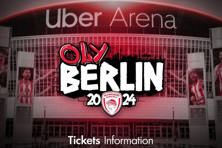 Ολυμπιακός: Την Παρασκευή (10/5) ανοίγουν οι αιτήσεις για τα 540 εισιτήρια του Final Four, μόνο οι κάτοχοι διαρκείας δικαιούνται