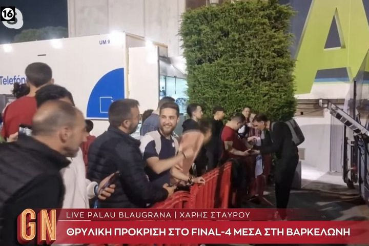 Ολυμπιακός: Ο Μπαρτζώκας αποθεώθηκε από φιλάθλους έξω από το Παλαού Μπλαουγκράνα