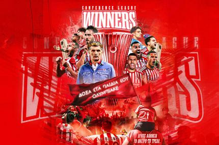 Ολυμπιακός – Φιορεντίνα 1-0: Κόκκινος ΘΕΟΣ, θρύλε είσαι ΕΝΑΣ ΚΑΙ ΜΟΝΑΔΙΚΟΣ – Οι ερυθρόλευκοι σήκωσαν το Conference και τρέλαναν όλη την Ευρώπη