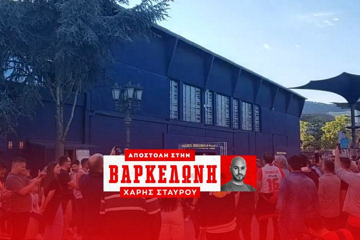 Μπαρτσελόνα – Ολυμπιακός: Το πάρτι των φίλων των Πειραιωτών έξω από το Palau Blaugrana πριν από το Game 5