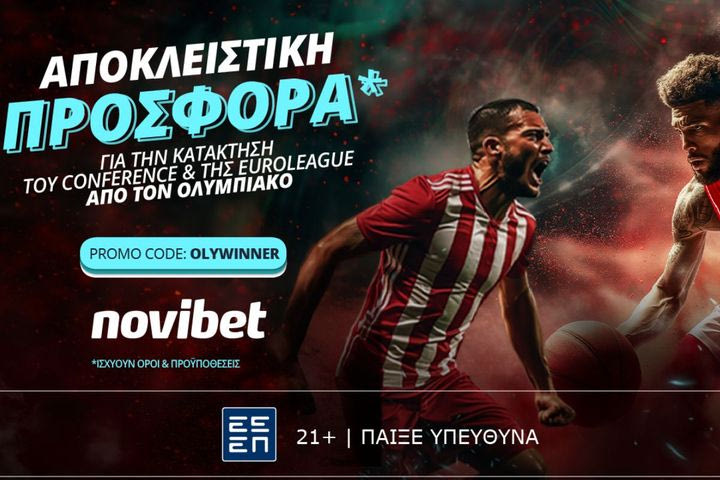 Φουλάρει για κούπες σε Euroleague & Conference και πληρώνει 100 ο Ολυμπιακός!