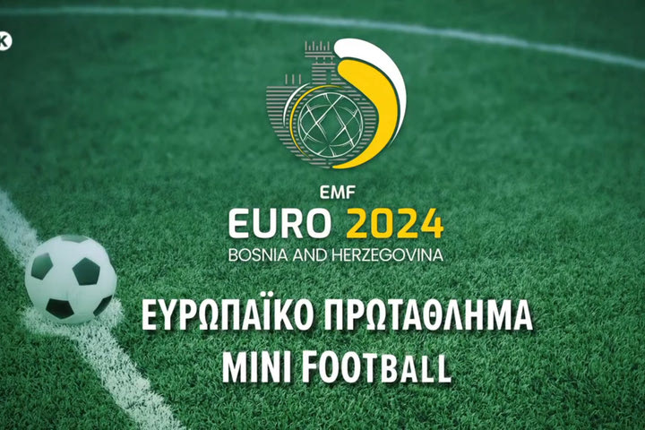 To European Minifootball Federation – EURO 2024
θα κριθεί στο “γήπεδο” του Novasports!