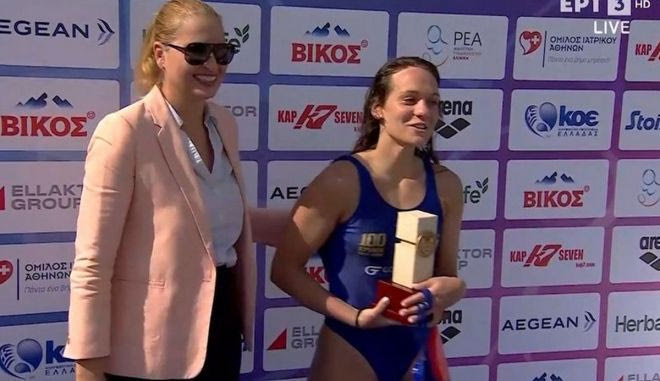 MVP η Σωτηρέλη